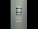 音楽作ってみた♯∞【対策対応版/ 歌詞表示あり】