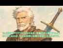 護衛艦フワデラ　第208話　冒険者ガラムとの接触