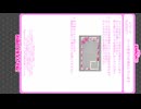 【音無し】240817-1302