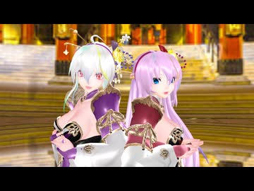 【MMD】来世デ逢イマショウ(Haku,Luka）