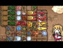 【BackPack Battles】棘モリモリのローズウィップは強い