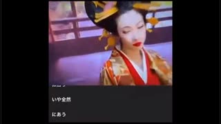 【かなた】『シミ取りレーザーする事にした女』「君たち(のコメント)があまりにもウザいんで」※花魁コス画像一部追加発表【ニコ生】