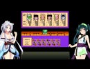 【ドラゴンボールZ RPG】ずん子とイタコの龍玉集め part.8【東北姉妹実況】