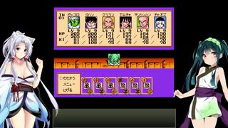 【ドラゴンボールZ RPG】ずん子とイタコの龍玉集め part.8【東北姉妹実況】