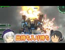 【地球防衛軍6】逆に熱烈歓迎する軍人 44話【ゆっくり実況】