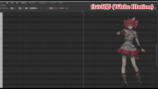 テッドで白の幻影 (White Illution)カバー