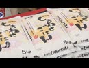 「欲しかったのよ、今ないのよお米が」　福岡市のスーパーで「古古古米」の販売スタート
