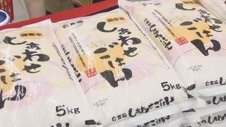 「欲しかったのよ、今ないのよお米が」　福岡市のスーパーで「古古古米」の販売スタート