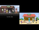 運び屋さん☆　比較