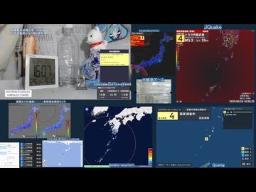 【緊急地震速報(警報)】2025年06月24日16時04分頃発生 最大震度 4トカラ列島近海