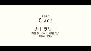ガンスリ勝手にイメソン集【ほぼボカロ】