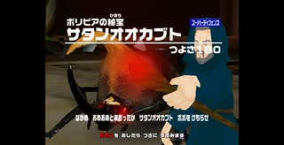 何度でも擦りたい（使いたい）06セカンド初出のマルスゾウカブト　甲虫王者ムシキング2006セカンド　1匹モード