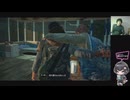 #02 Days Gone 初見プレイ