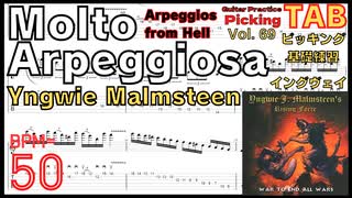 初心者用ピッキング練習 Molto Arpeggiosa(Arpeggios from Hell) / Yngwie Malmsteen BPM50【Guitar Picking Vol.69】