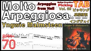 Yngwie Picking Practice Molto Arpeggiosa(Arpeggios from Hell) Guitar BPM70【Guitar Picking Vol.69】