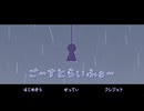 ごーすとらいふぁー｜フリーゲーム【プレイ動画】