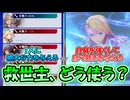 【アンアス】救世主、攻めに使うか強化に使うか？メサイアさんを紹介していきますよ～！【ゆっくり実況】