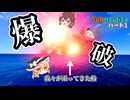 【ゆっくり実況】深海漂流記：なんか船が爆発したんだけど…　1話