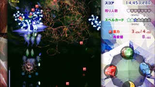 【初見実況】全力で楽しむ東方錦上京 体験版part15