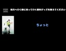 Shou(Verde/, Alice Nine.)  動画(2)：「地方に行く時に持って行く便利グッズを教えてください」