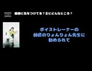 Shou(Verde/, Alice Nine.)  動画(4)：「健康に気をつけてる？主にどんなところ？」