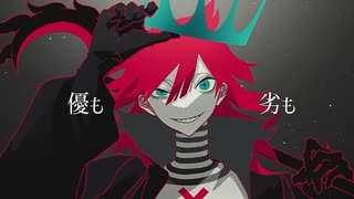 ∴煮ル果実「魔天楼」歌ってみた / ハチミチ