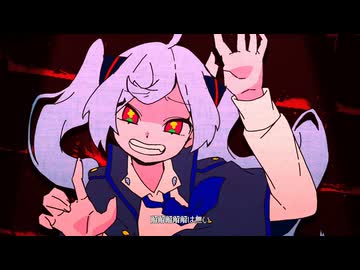 ダイダイダイダイダイキライ 歌ってみた【紲と紡】