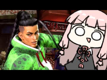 差し返しの差し返しの差し返しの…【SF6】