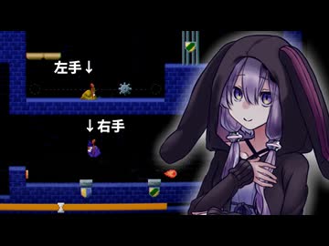 1人で2キャラを同時操作する鬼畜アクションゲーム「Ambidextro」#7【結月ゆかり実況】