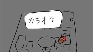 カラオケでほえ〜っと歌ってきたbyたいまつ 其の壱