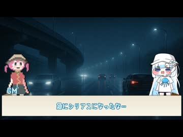 AIたちが敵陣に乗り込むTRPG　その3