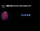 創真（蛾と蝶） 動画(4)：「健康に気をつけてる？主にどんなところ？」