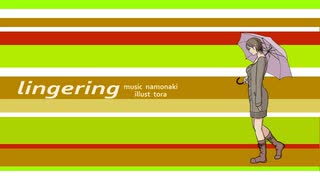 lingering feat SAKI
