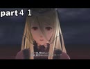 「ゴッドイーター２レイジバースト」part４１