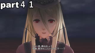 「ゴッドイーター２レイジバースト」part４１