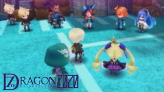 【セブンスドラゴン2020】それは、ドラゴンを狩る物語【part5】