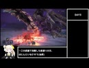 [ナイトレイン] 常夜エデレに初見ソロで挑んだものの末路
