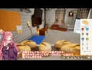茜お姉ちゃんがパン屋のバイトをする話　9日目
