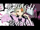 愛死tell / 知声 (Lyric Video)