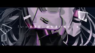 ボードゲームライフ　歌ってみた