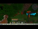 【Ocean Outlast】島流し その26【Minecraft 1.12.2 ModPack】