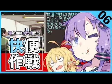 【レトロゲーム　AZITO2】便秘気味のヒーローのお悩みを解決します！