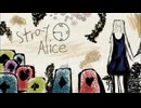 Stray Alice