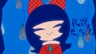 【ニコカラ】夜露のよっちゃん【on vocal】
