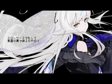 Broken feat. 夢ノ結唱 ROSE＆重音テトSV (prod.fiftyzeros)