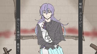 ファンタズマ