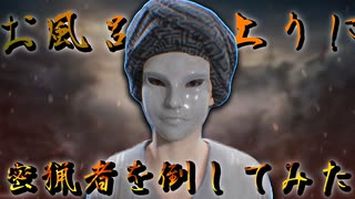 #7【ホグワーツレガシー】すっぴんお風呂上りで呼び出し食らったけど、マブのためなら駆けつけるよ