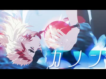【鬼滅のMMD】カノン｜煉獄杏寿郎【カメラ配布】