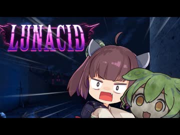 【Lunacid】きりたん大井戸大冒険【VOICEROID実況】