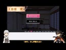 陸奥守と鶴丸が神隠しから生き延びる～1日目夜＆2日目～